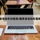 雅哥弟电动车价格表/雅哥弟电动车是哪里生产的